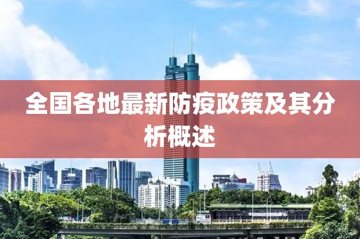 南柯 第13頁(yè)