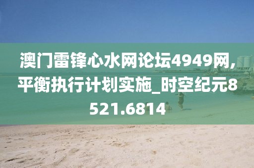 別遇 第25頁(yè)