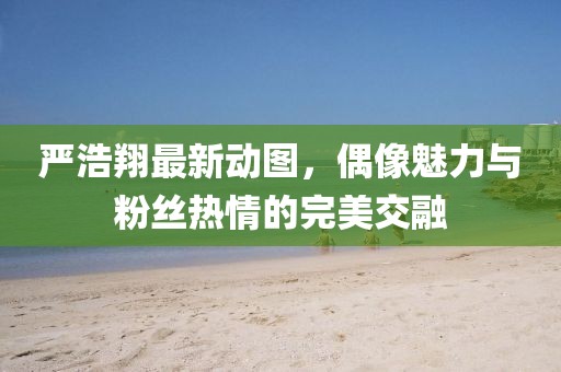 傲嬌到底 第9頁