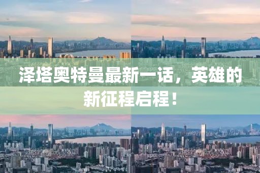 2025年2月 第468頁