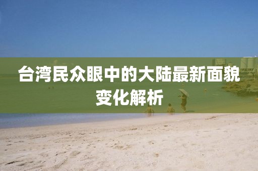 2025年2月1日 第2頁