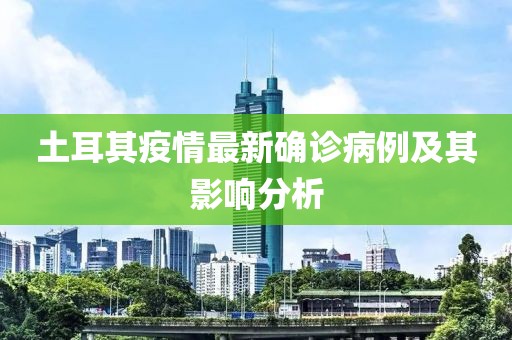 海上的孤盜 第6頁