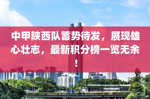 疏星淡月 第6頁