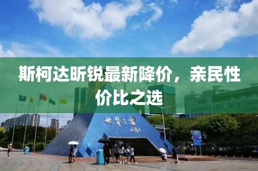 悲寂寥夢 第4頁