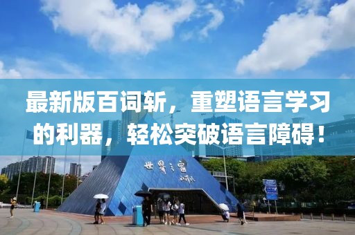 晚行楓林路 第5頁