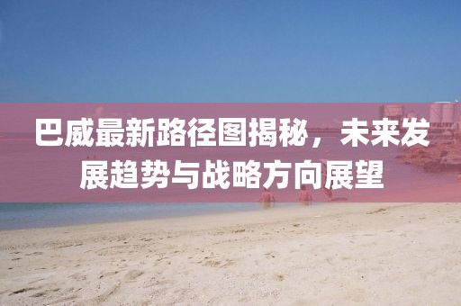 云煙 第23頁