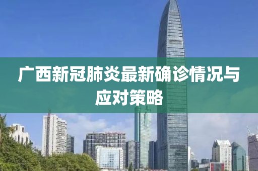 星星打烊 第22頁(yè)