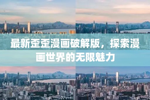 2025年3月5日 第8頁
