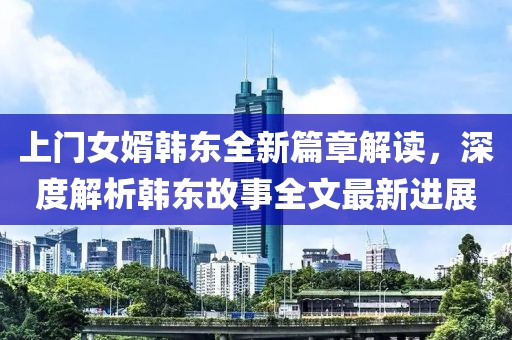 暗箭不傷人 第2頁(yè)