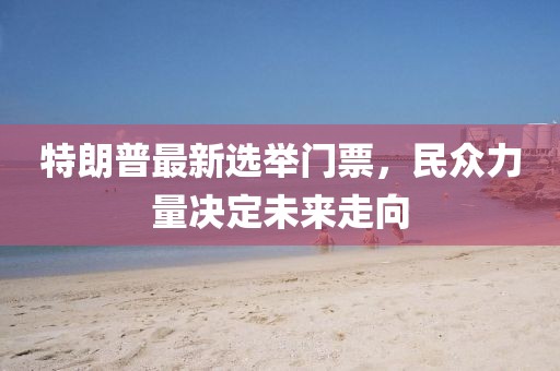 2025年3月13日 第15頁