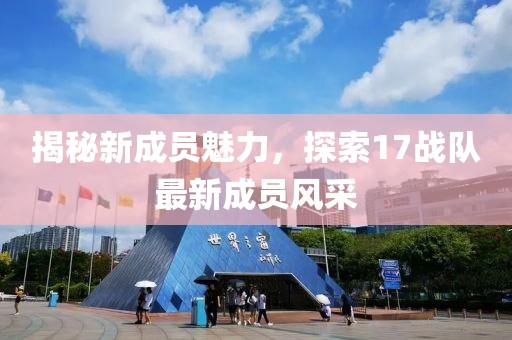 2025年3月27日 第11頁