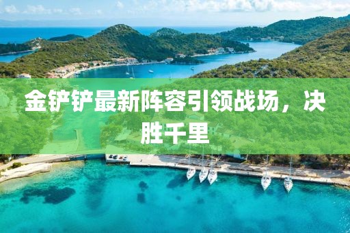 2025年4月1日 第8頁(yè)