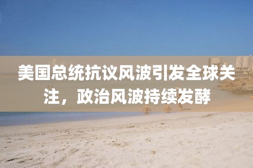 2025年4月1日