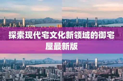 2025年4月5日 第4頁