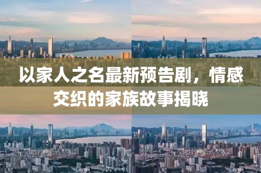 2025年4月6日 第10頁