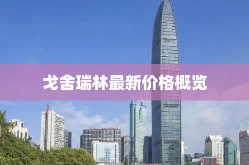 2025年4月6日 第3頁