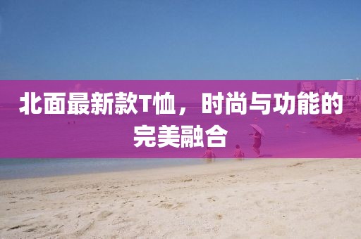 2025年4月11日 第9頁