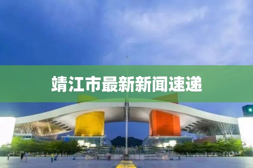 2025年4月18日