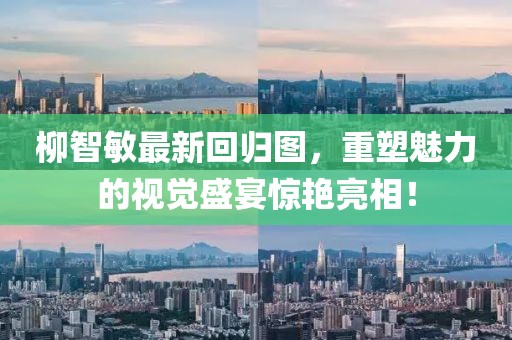 2025年4月20日 第2頁