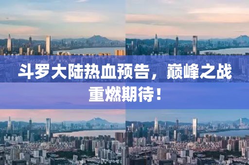 2025年4月27日 第2頁