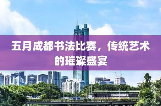 2025年5月4日 第4頁