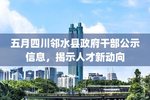 2025年5月7日 第3頁(yè)