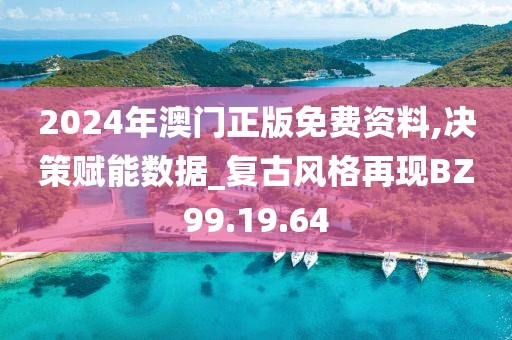 千里回眸 第27頁