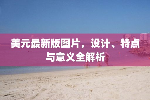 傲嬌到底 第32頁