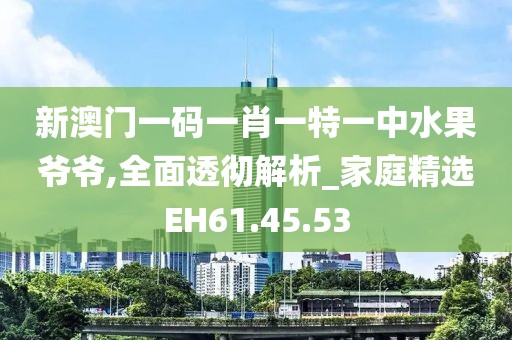 悲寂寥夢 第21頁