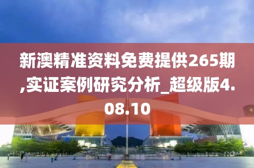 南柯 第19頁(yè)