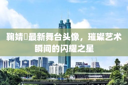 小洲 第24頁