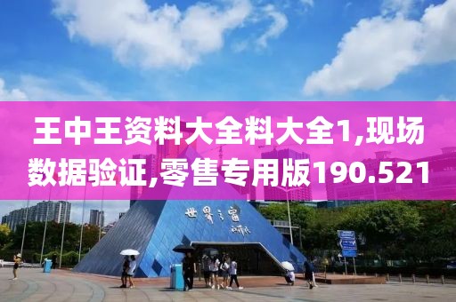 與長辭 第18頁