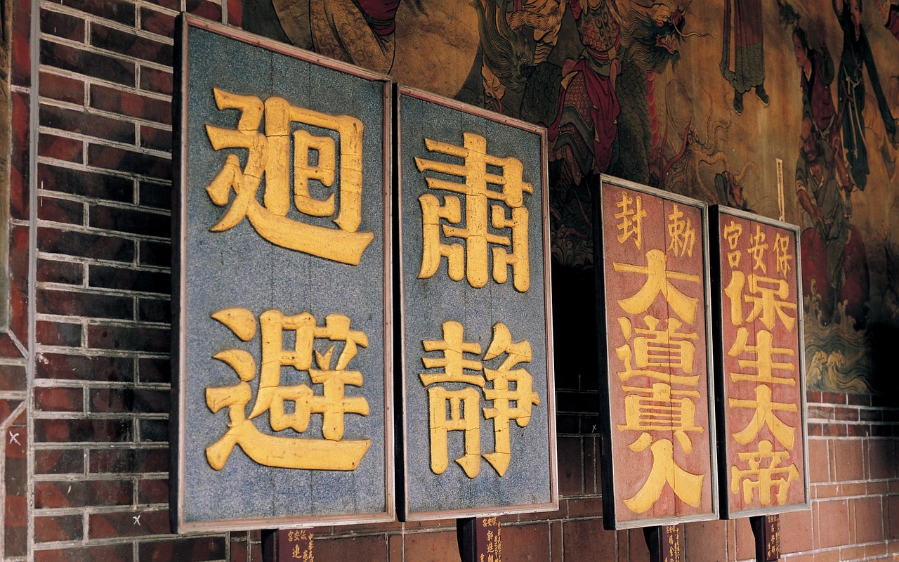 民法典最新照片，法律時代的見證與里程碑